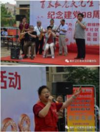 史上最贱小游戏之电动